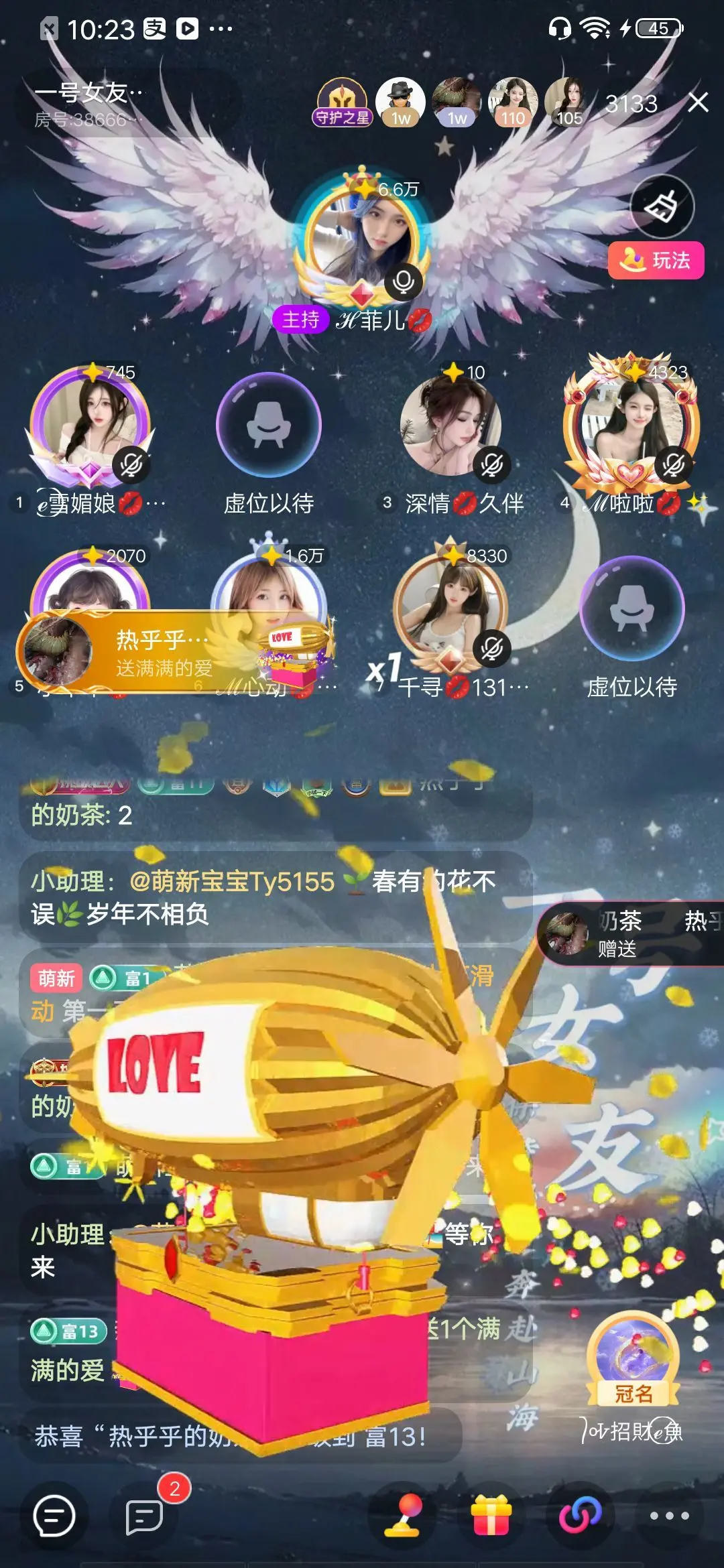 ℋ菲💋主播图片
