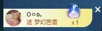 你好👋我叫大可主播图片