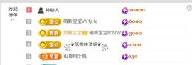 林儿🎤唱歌的图片