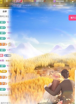 美羊羊.🐑🐑主播照片