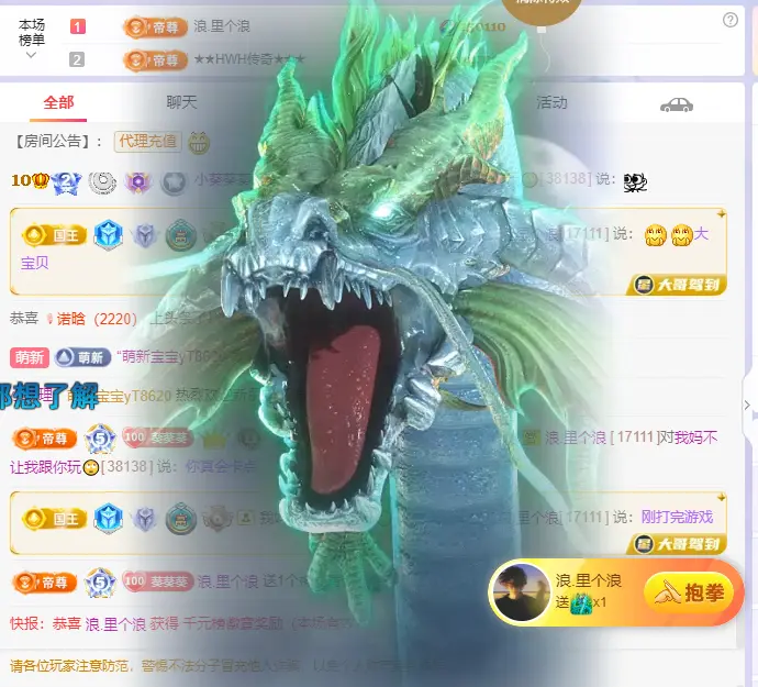 晚星𝐲𝐨𝐥𝐨主播图片