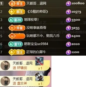 朵朵。。的主播照片