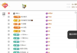 米哥mimi的图片