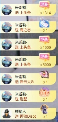 梓洛~的图片