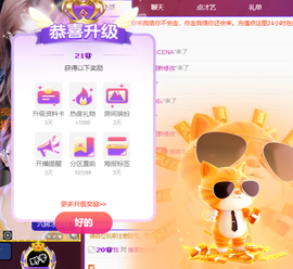 皖皖💰好运来~的图片