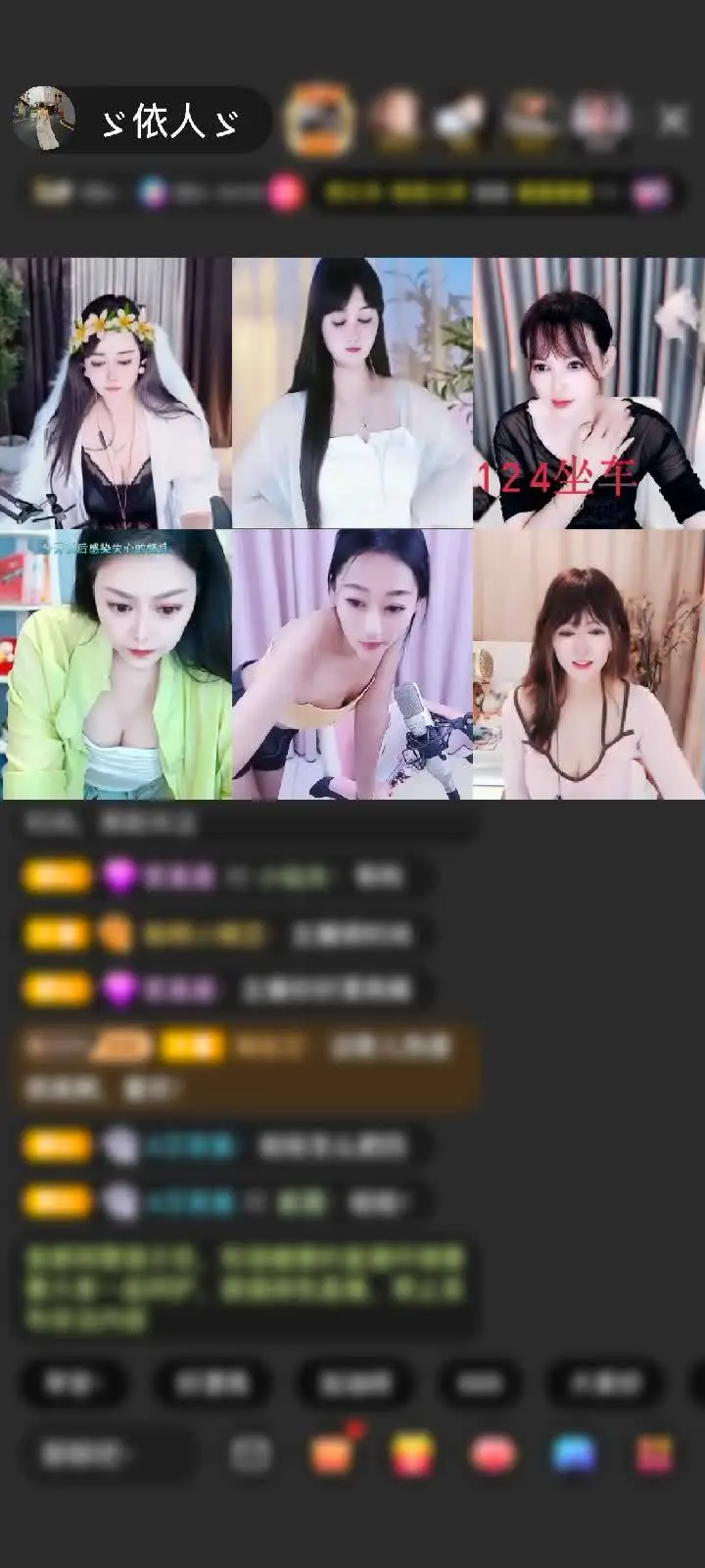 感谢☀东风之爱益达相伴☀赠送狮吼天下1个