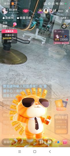 玲C求过任务🎈🎈的图片