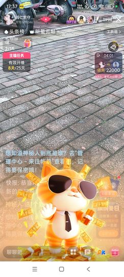 玲C求过任务🎈🎈的图片
