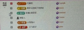 安琪同学的图片