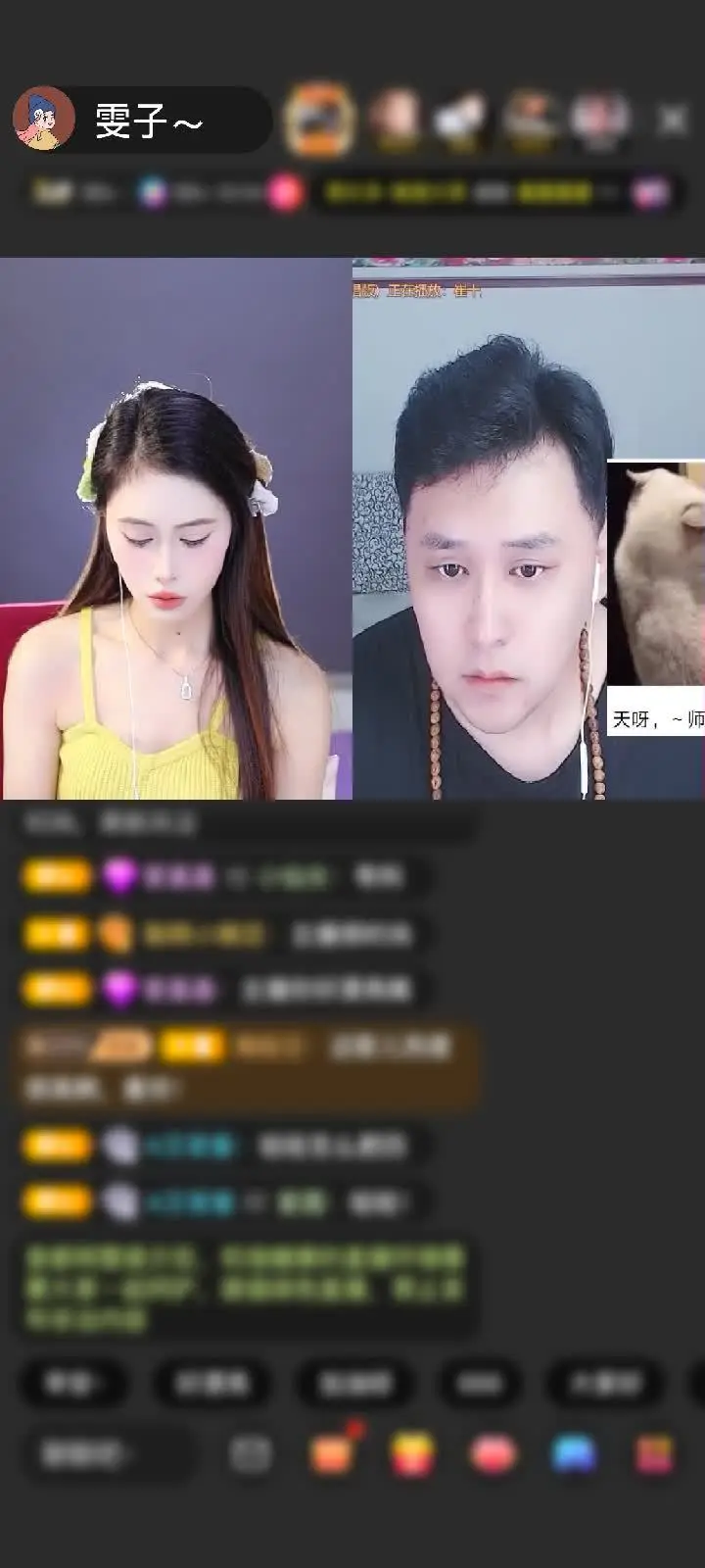 感谢哆啦爱做梦💤赠送极速出发1个