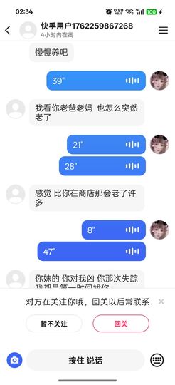 ☞雪儿♞930☜的图片