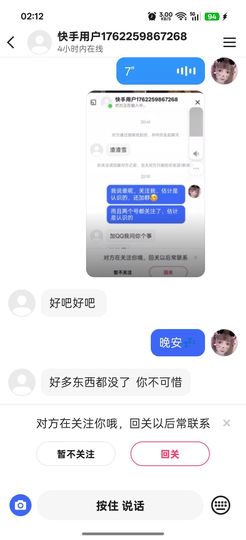 ☞雪儿♞930☜的图片