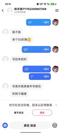 ☞雪儿♞930☜的图片