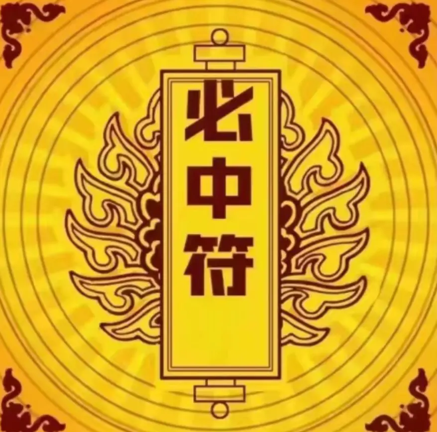 皖皖💰好运来~的主播照片