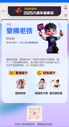 剑斩乾坤VI的图片