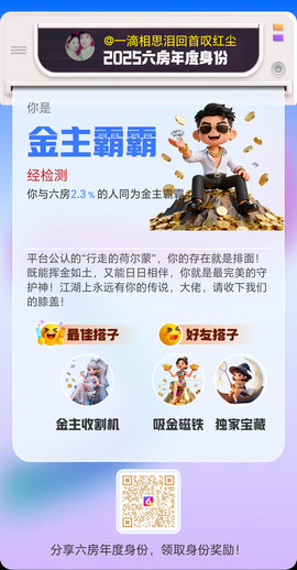 一滴相思泪回首叹红尘的图片