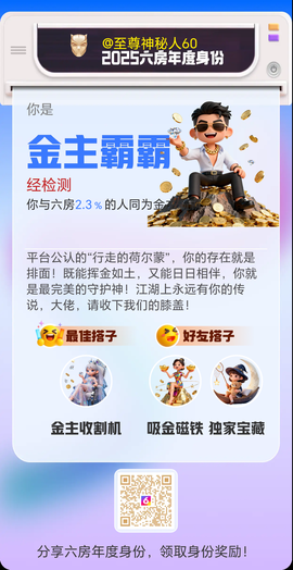 瑶家闲人的图片