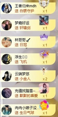漫妮💃🎤主播照片