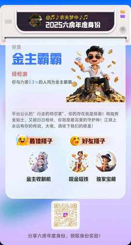 江湖雨江湖歌舞升平的图片