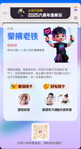 孤月独舞的图片