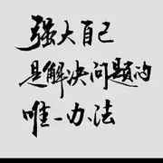 曾经酸甜苦辣