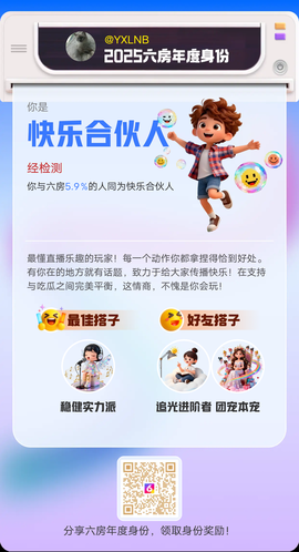 YXLNB的图片