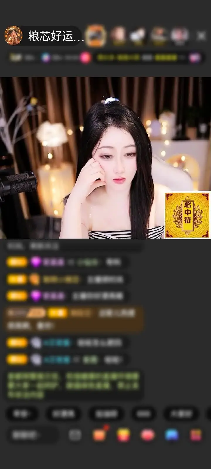 感谢畅畅爱表演▣赠送野狼Disco6个