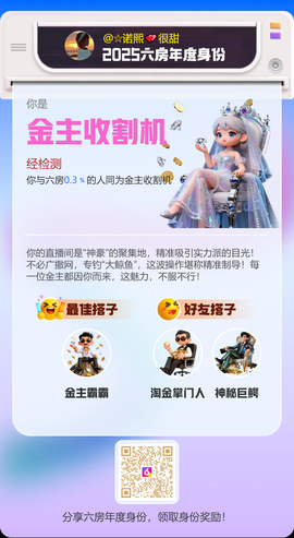 ☆诺熙💞很甜主播照片
