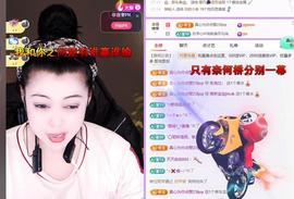 雨萌～加油的图片