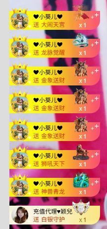 小仙女❤️是地主的图片