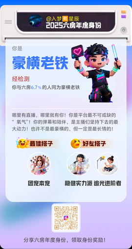 幸运❤️星辰的图片