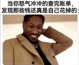 五月代理❀自动秒返的图片