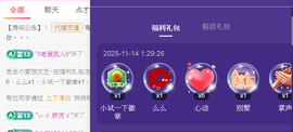 思念の我芝閉了~❤~的图片