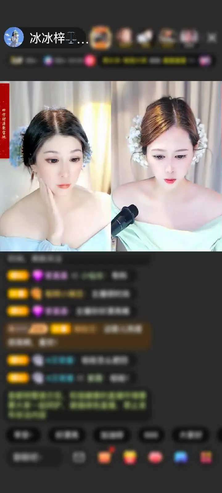 感谢冷冷的四爷赠送天空游乐园1个