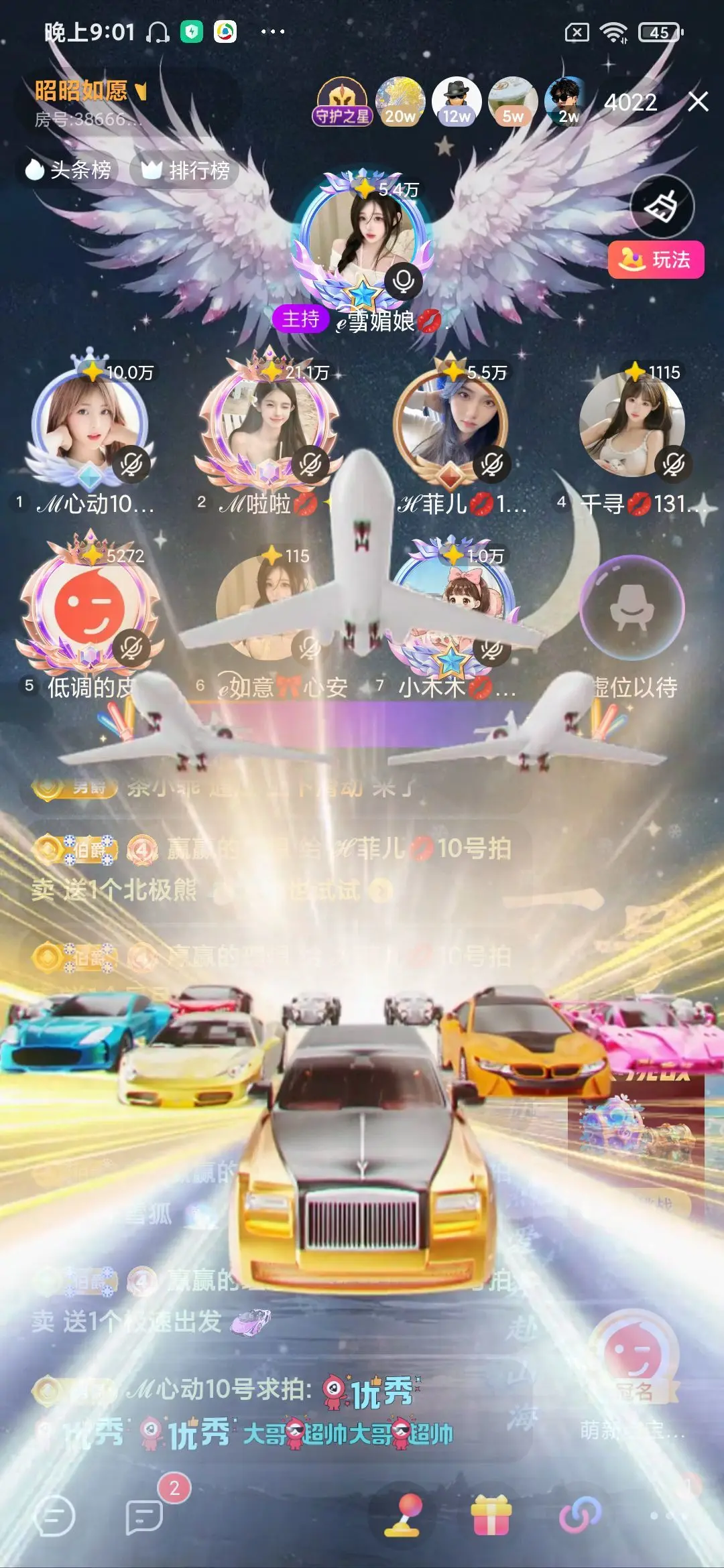 ℋ菲💋主播图片