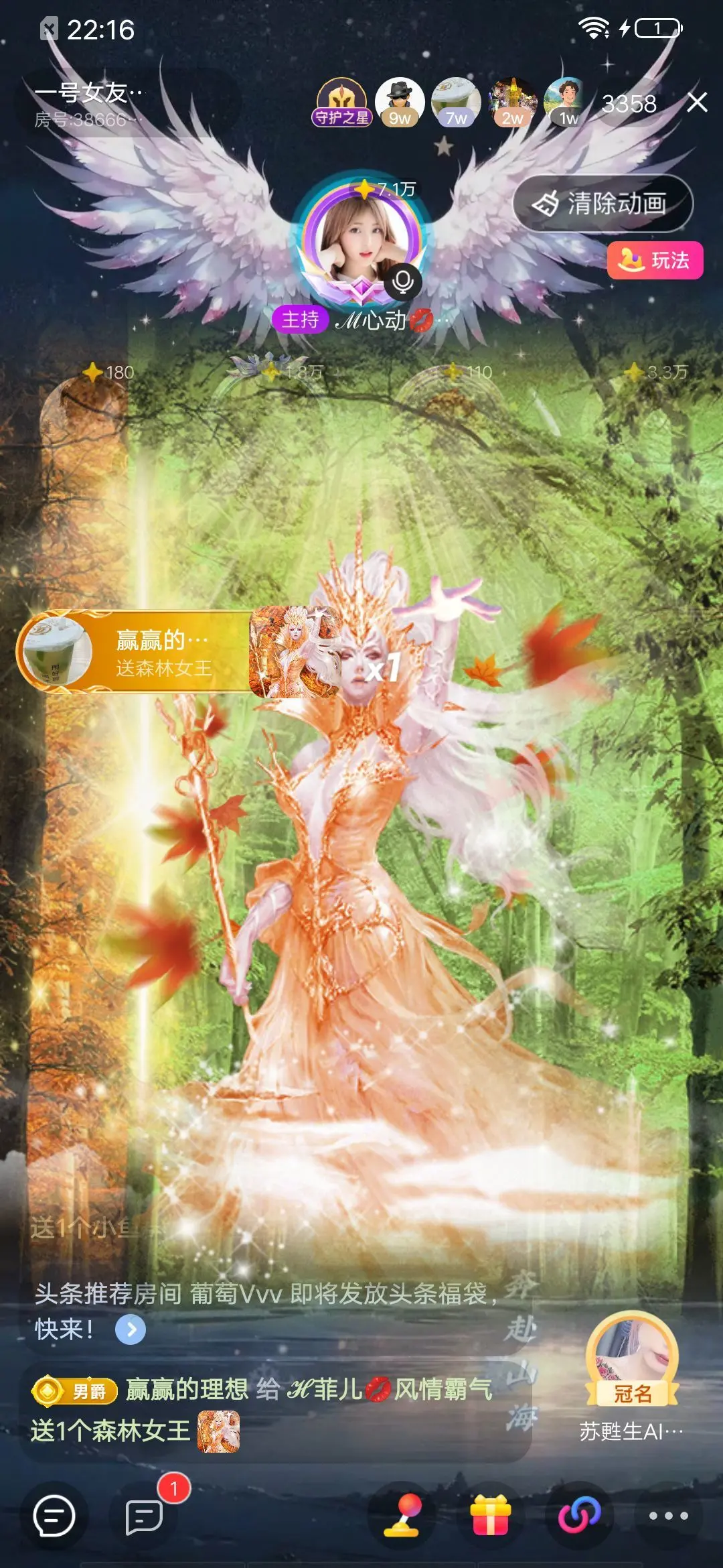 ℋ菲💋主播图片