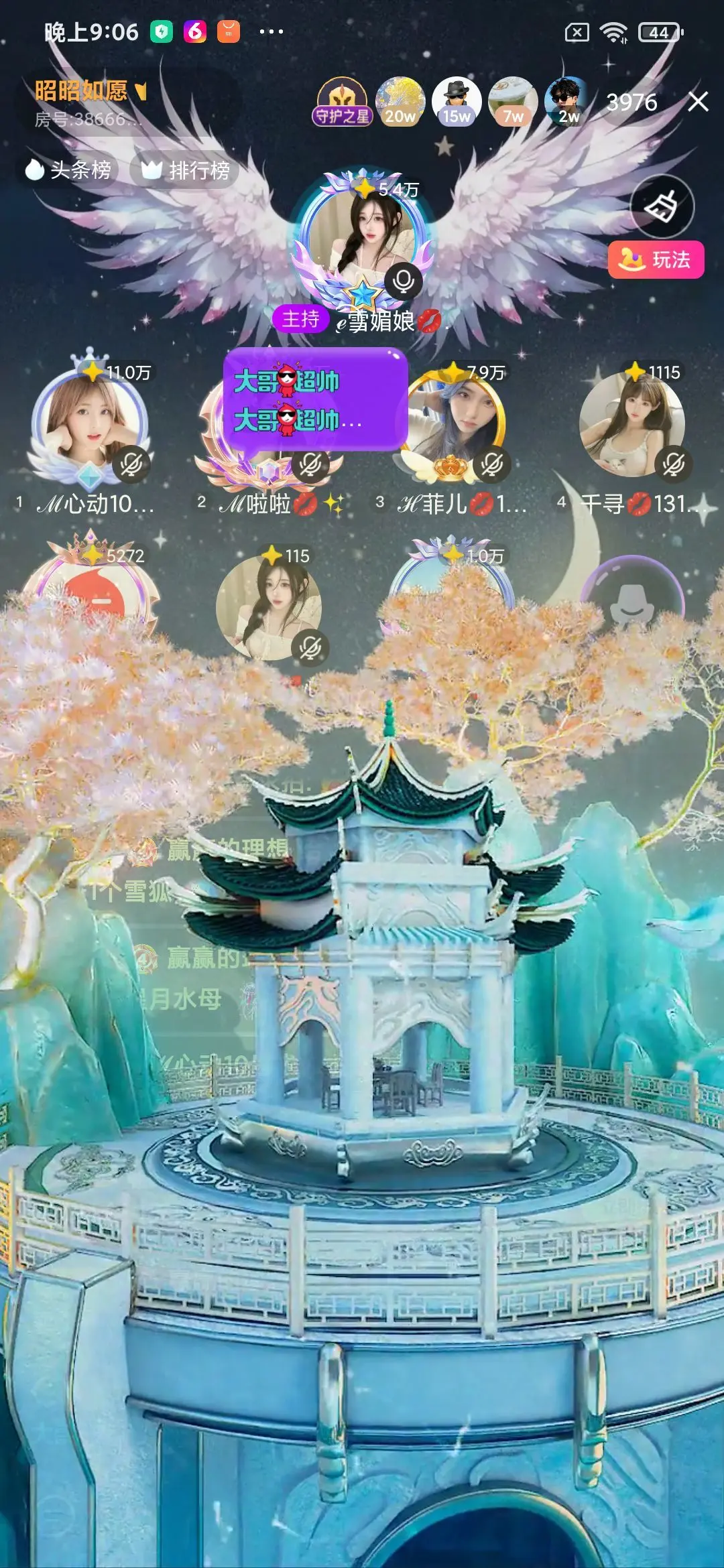ℋ菲💋主播图片