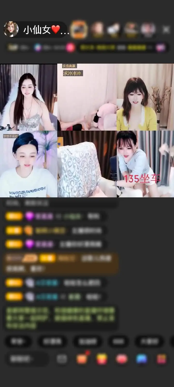 感谢❤小葵儿❤赠送狮吼天下1个