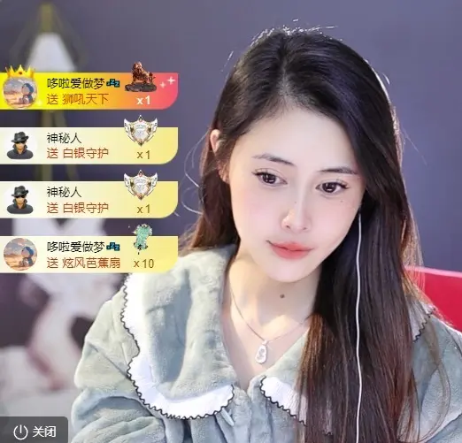 哆啦的梦~主播图片
