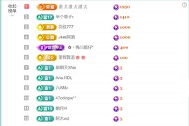 💦念初の歌💫的图片