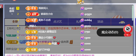 皖皖💰好运来~的图片