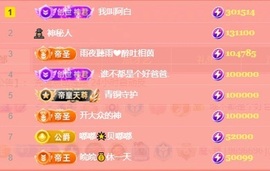 良田😈的图片