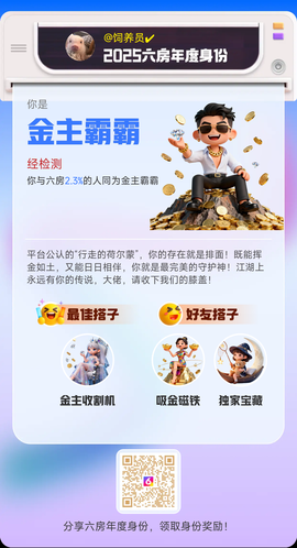 真士亢✔主播照片