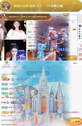 洋子～的图片