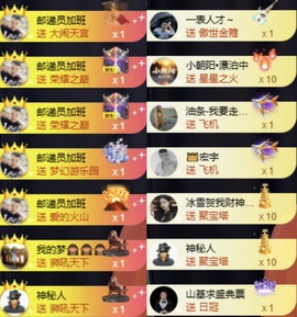 洋子～的图片