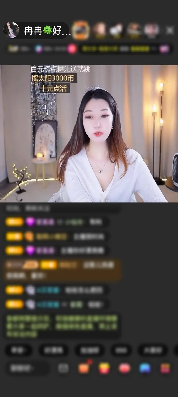 感谢神秘人赠送极速出发1个
