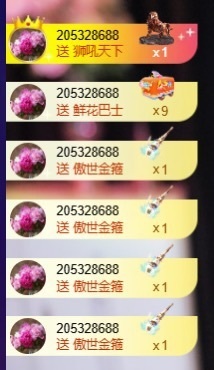 萱萱20号生日庆的图片