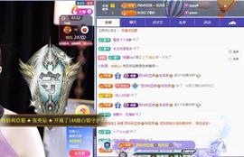 苏苏，越来越好的图片