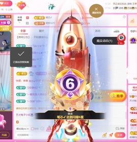 天才兔子小姐🐰的图片