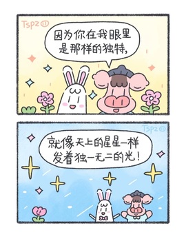 天才兔子小姐🐰的图片